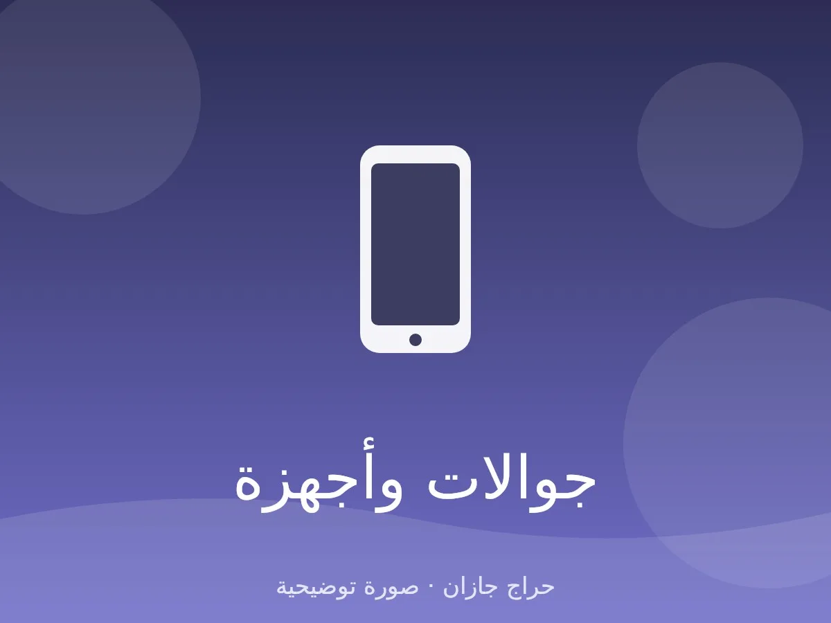 بلايستيشن 5 مع يدين وأربع ألعاب