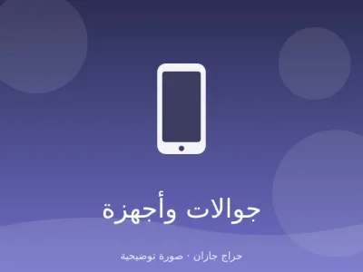 بلايستيشن 5 مع يدين وأربع ألعاب
