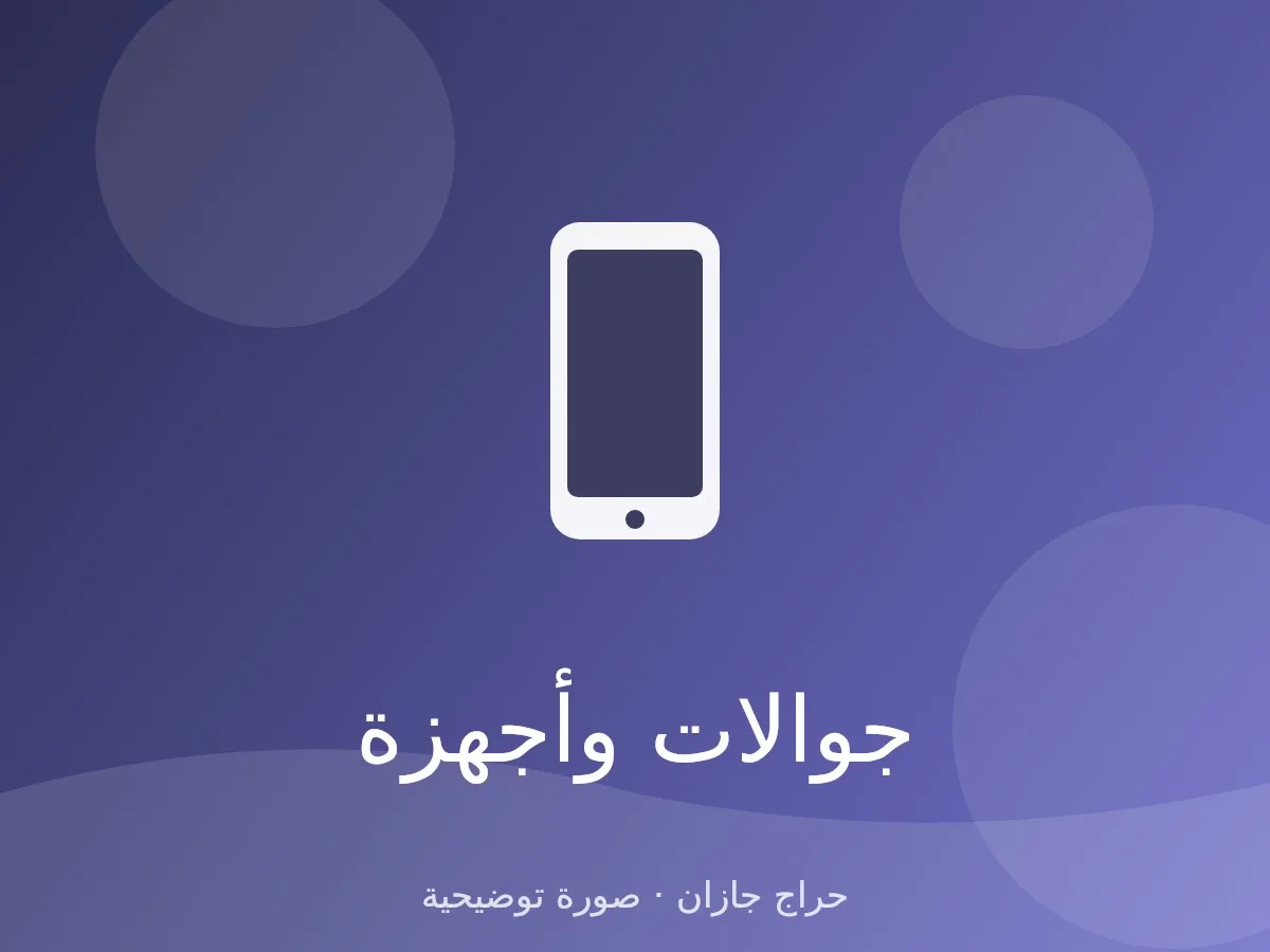 شاشة سامسونج 65 بوصة 4K سمارت