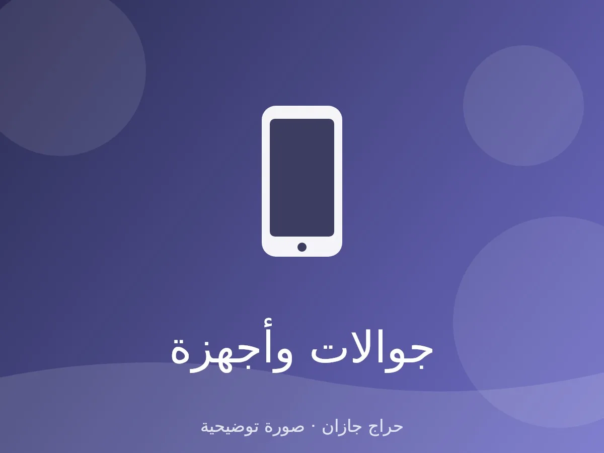 سامسونج جالكسي S23 ألترا 512 جيجا