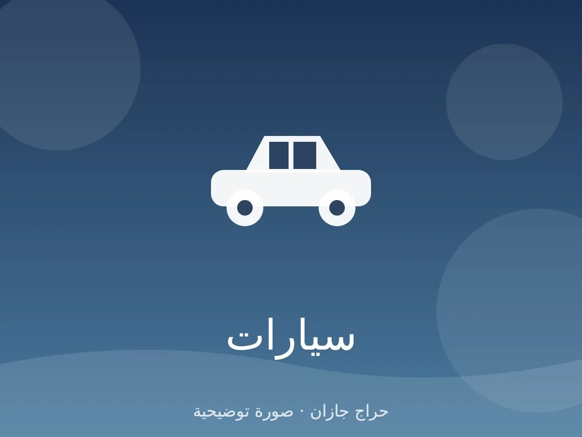 لاندكروزر 2016 GXR ثمان سلندر