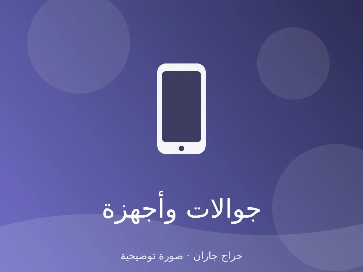 شاومي ريدمي نوت 12 جديد بالكرتون