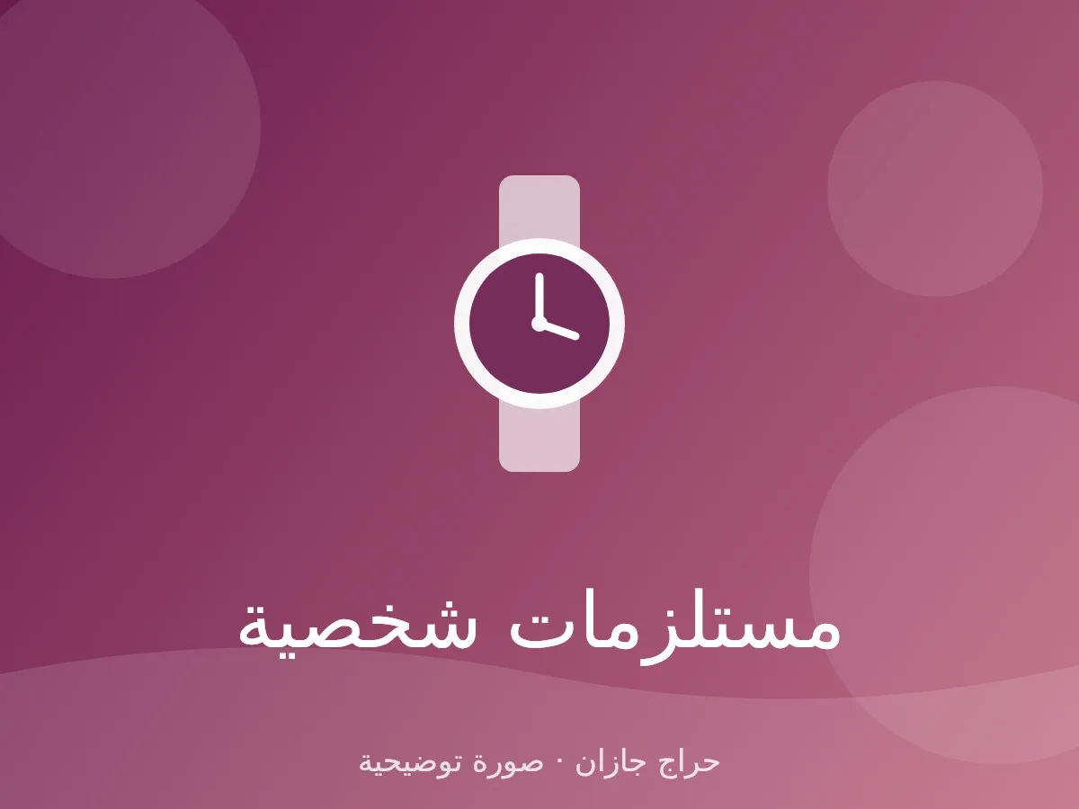 ساعة كاسيو جي شوك أصلية