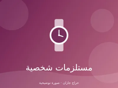 ساعة كاسيو جي شوك أصلية