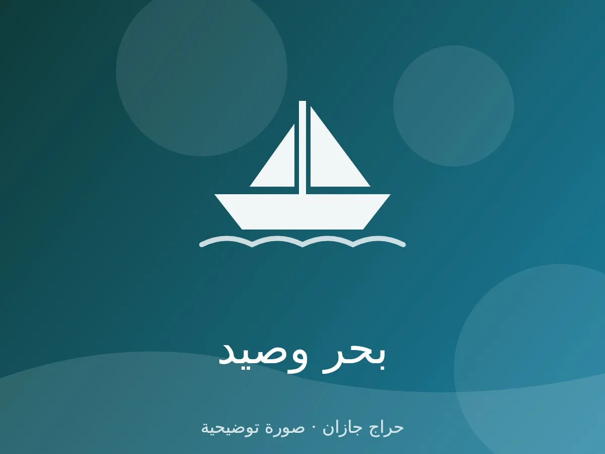 مكينة ياماها 40 حصان ثنائية الشوط