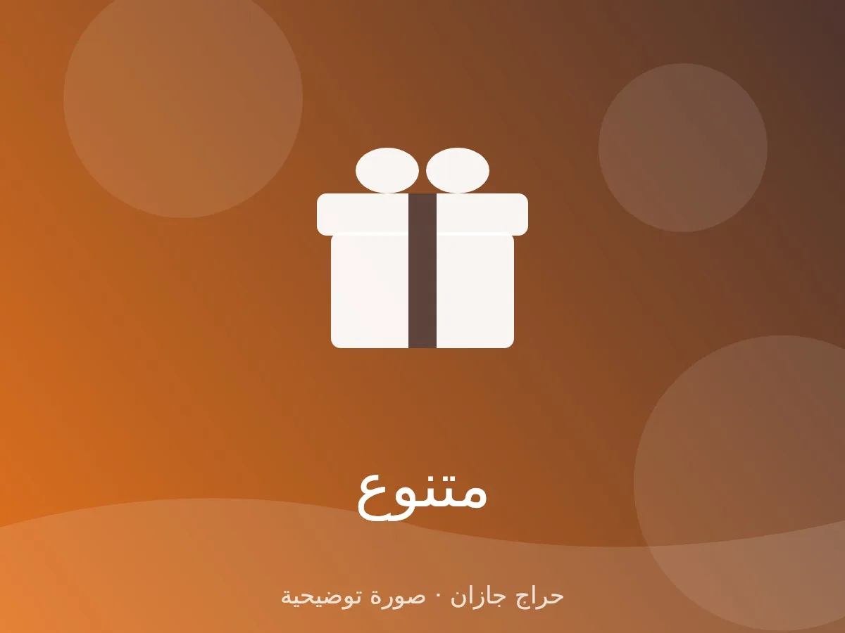 ملابس أطفال بحالة ممتازة للتبرع