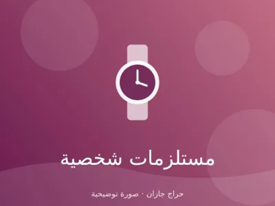 عود كمبودي فاخر ودهن عود أصلي