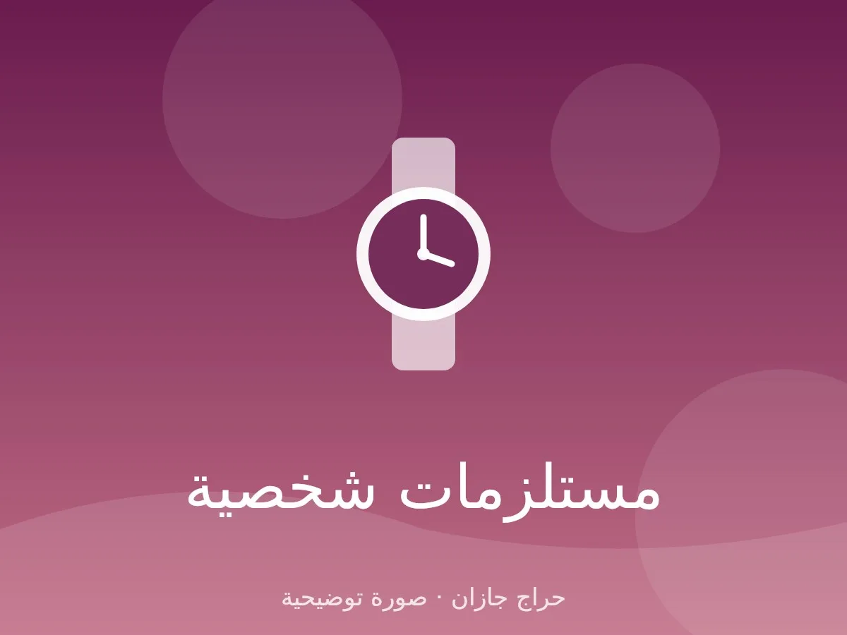 شنطة يد نسائية جلد طبيعي