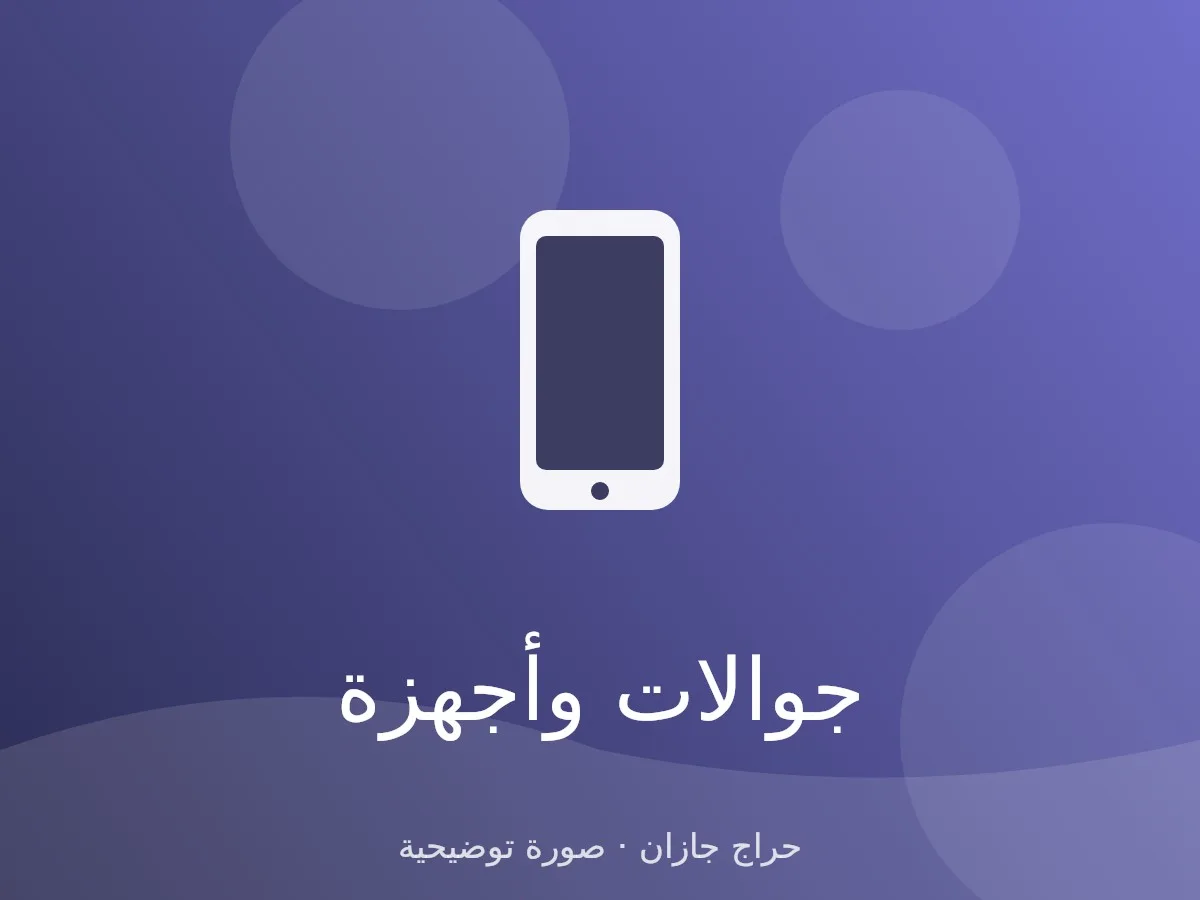 لابتوب ديل XPS 13 معالج i7