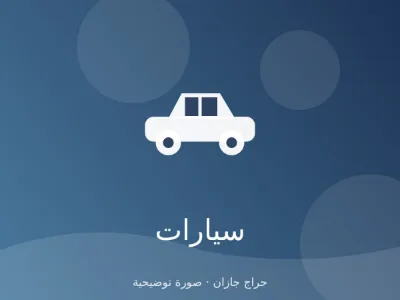 دباب ياماها رابتر 700 موديل 2018