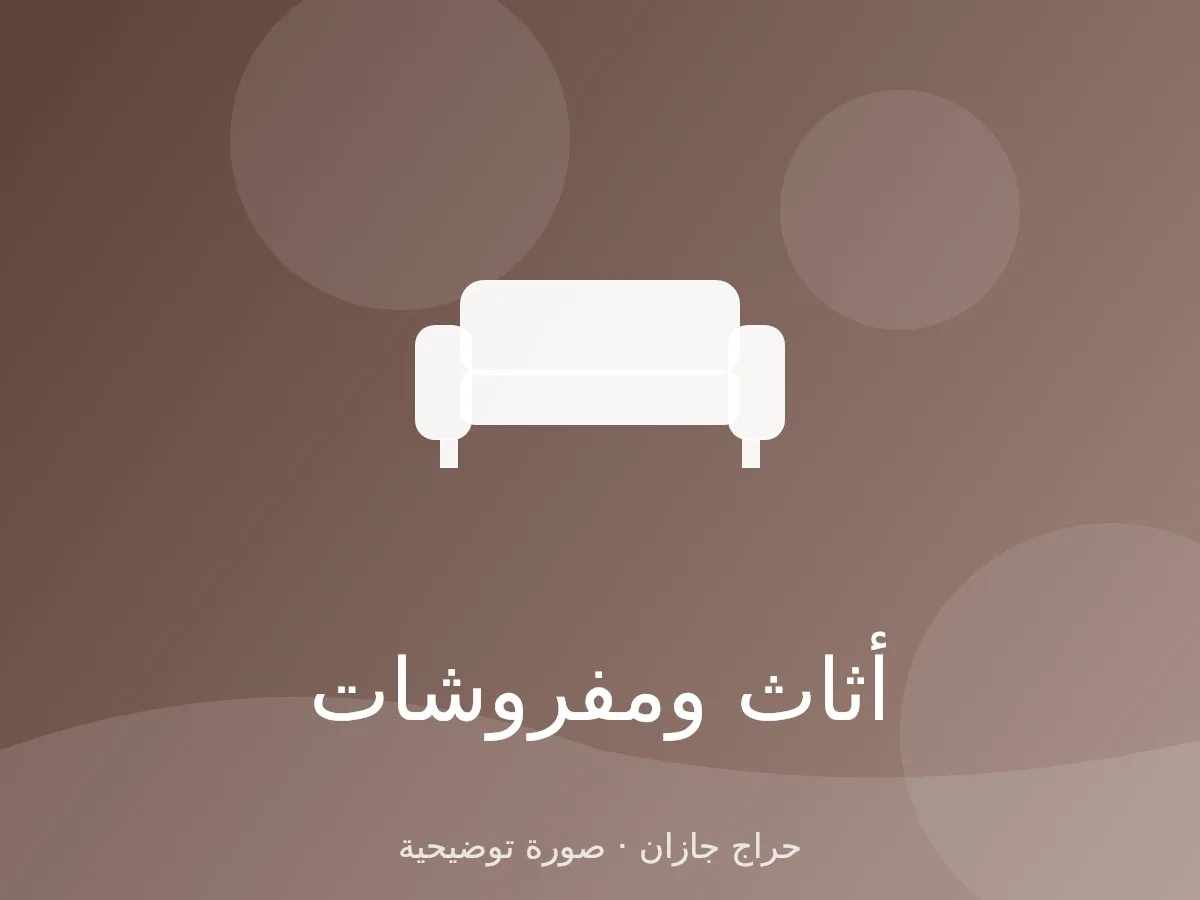 مكيف سبليت جري 24 ألف وحدة