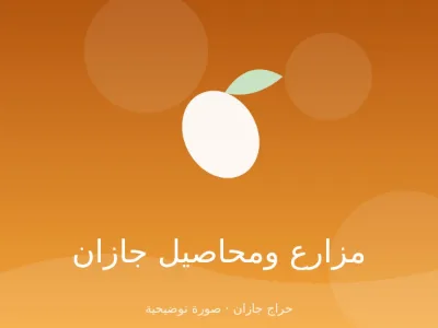 صناديق مانجو مشكّل سكري وهندي للهدايا