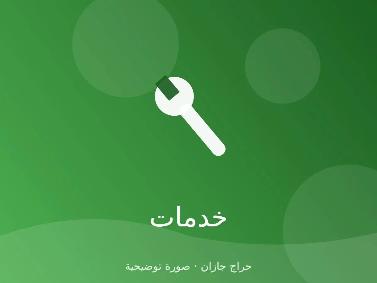 مدرس رياضيات وفيزياء للمرحلة الثانوية
