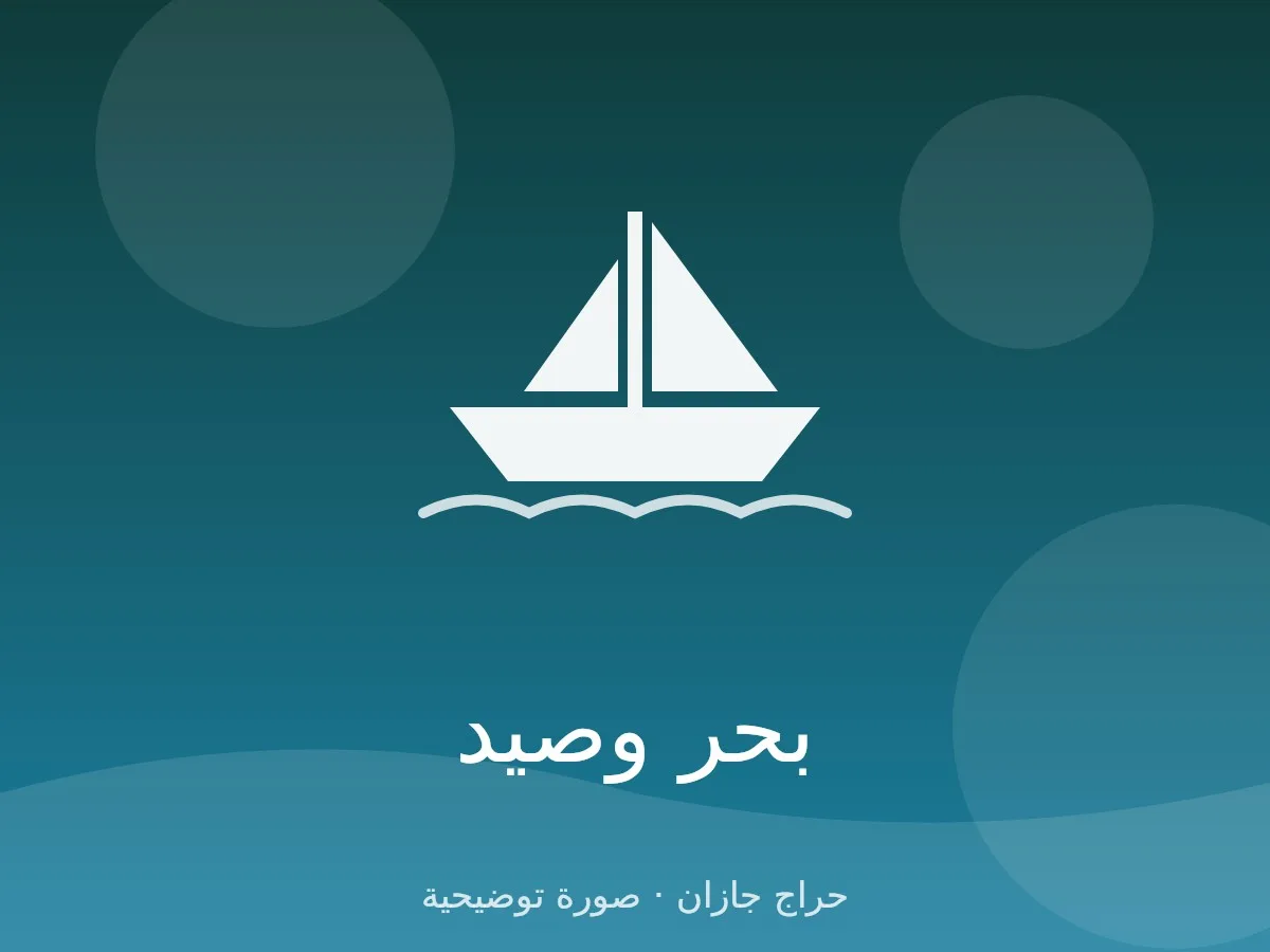 قارب فايبر 18 قدم بدون مكينة