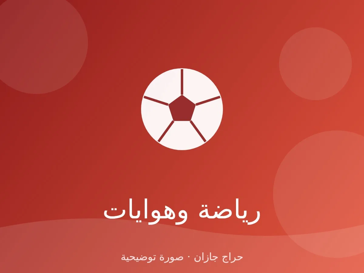 عود عربي صناعة يدوية مع الشنطة