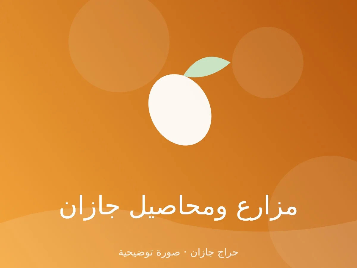 مضخة ري زراعية 5 حصان مع ملحقاتها