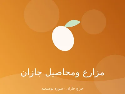 مضخة ري زراعية 5 حصان مع ملحقاتها